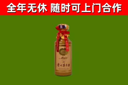 花莲县回收茅台价格