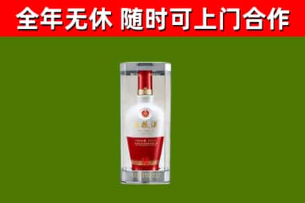 花莲县回收五粮液行情