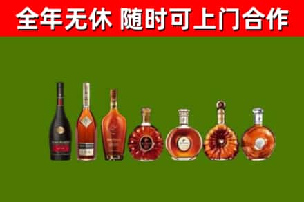 花莲县回收洋酒