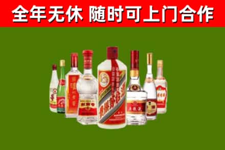 花莲县回收名酒