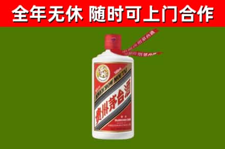 花莲县回收飞天茅台酒