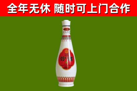 花莲县回收老汾酒