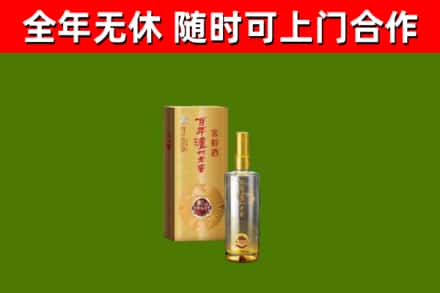 花莲县回收泸州老窖