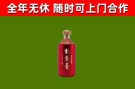 花莲县回收钓鱼台