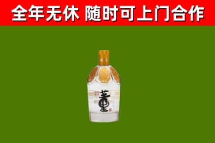 花莲县回收董酒