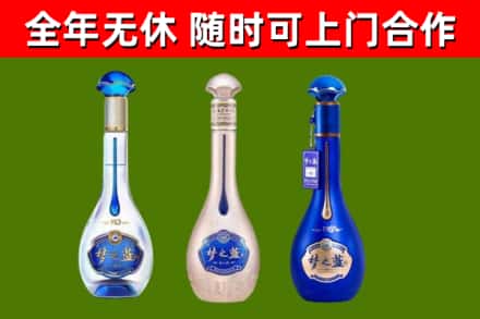 花莲县回收梦之蓝
