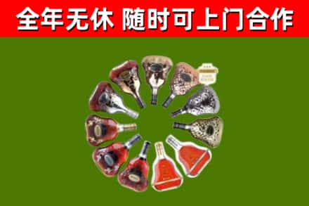 花莲县回收XO
